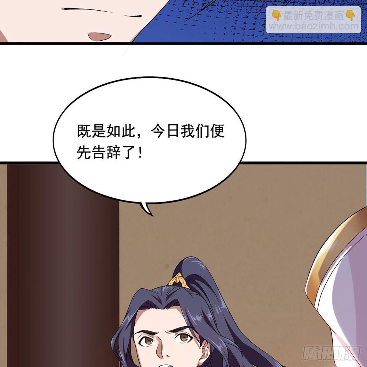 🍜倚天屠龙记 第一百五十九话 再战玄冥 第23页