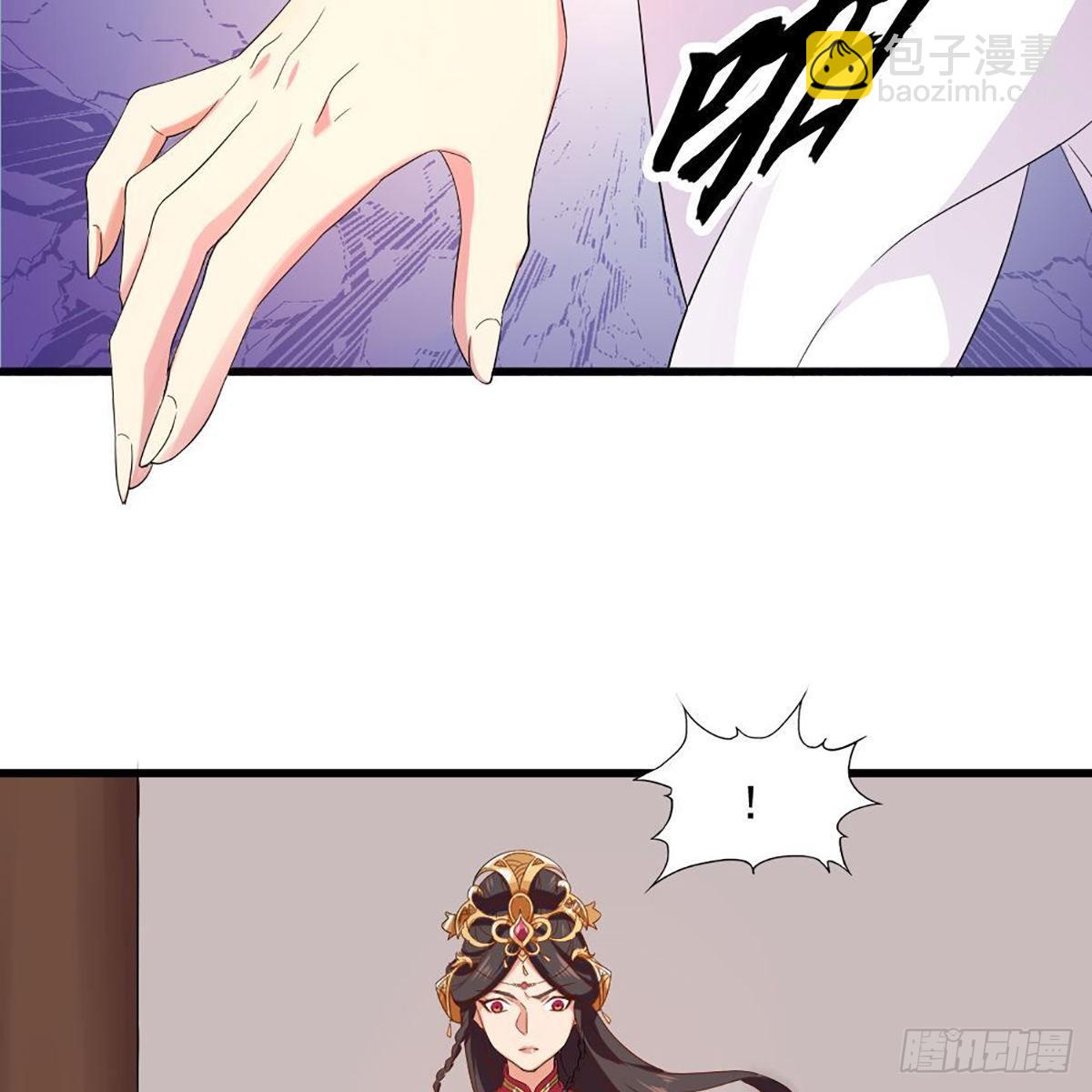 🍜倚天屠龙记 第一百五十九话 再战玄冥 第26页