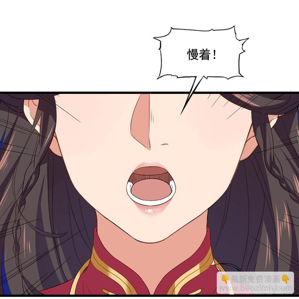 🍜倚天屠龙记 第一百五十九话 再战玄冥 第29页
