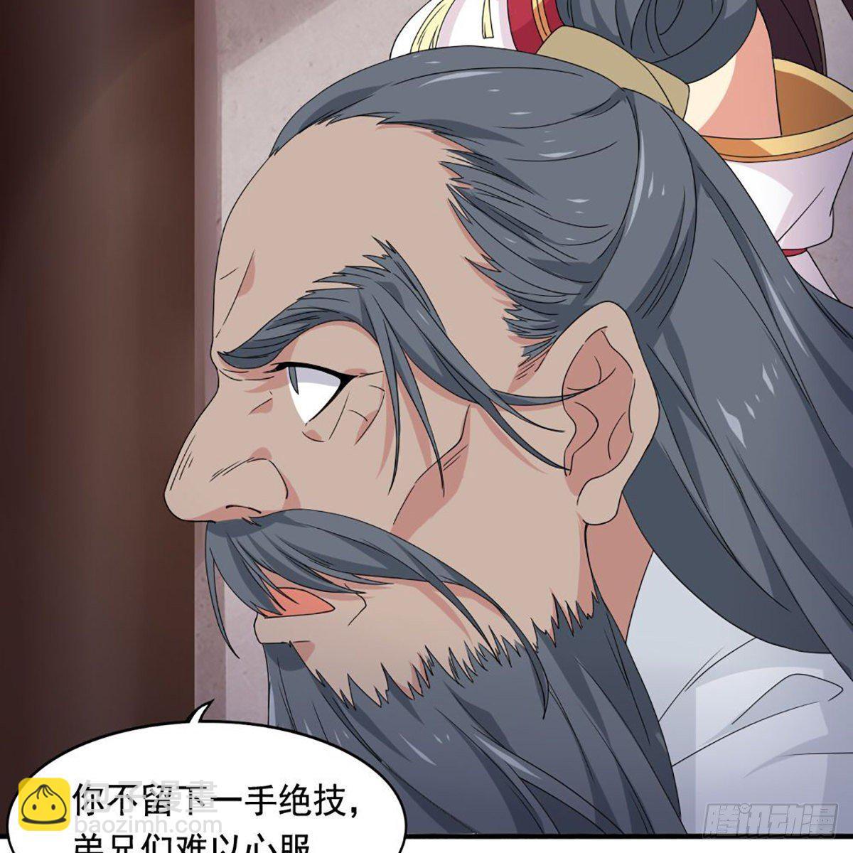 🍜倚天屠龙记 第一百五十九话 再战玄冥 第35页