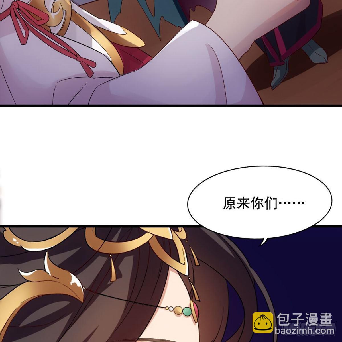 🍜倚天屠龙记 第一百五十九话 再战玄冥 第4页