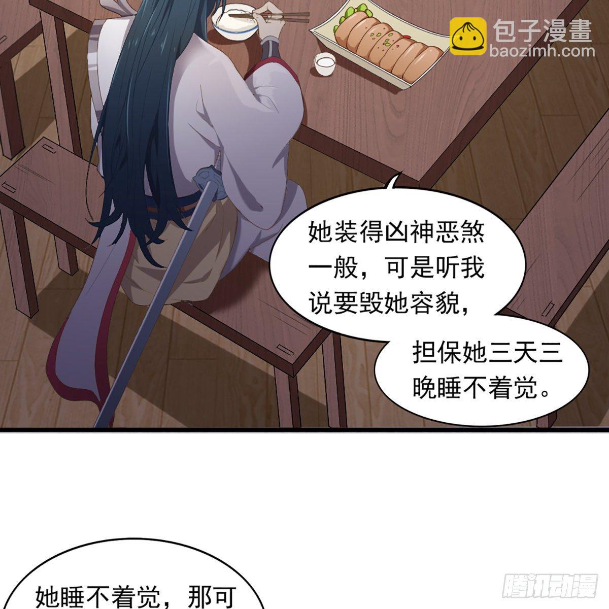 🍜倚天屠龙记 第一百六十一话 手下留情 第10页