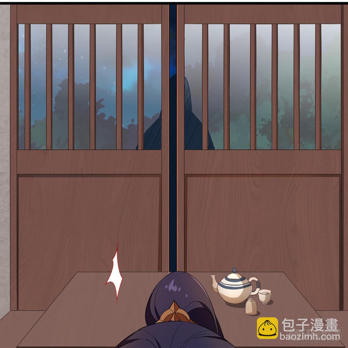 🍜倚天屠龙记 第一百六十一话 手下留情 第17页