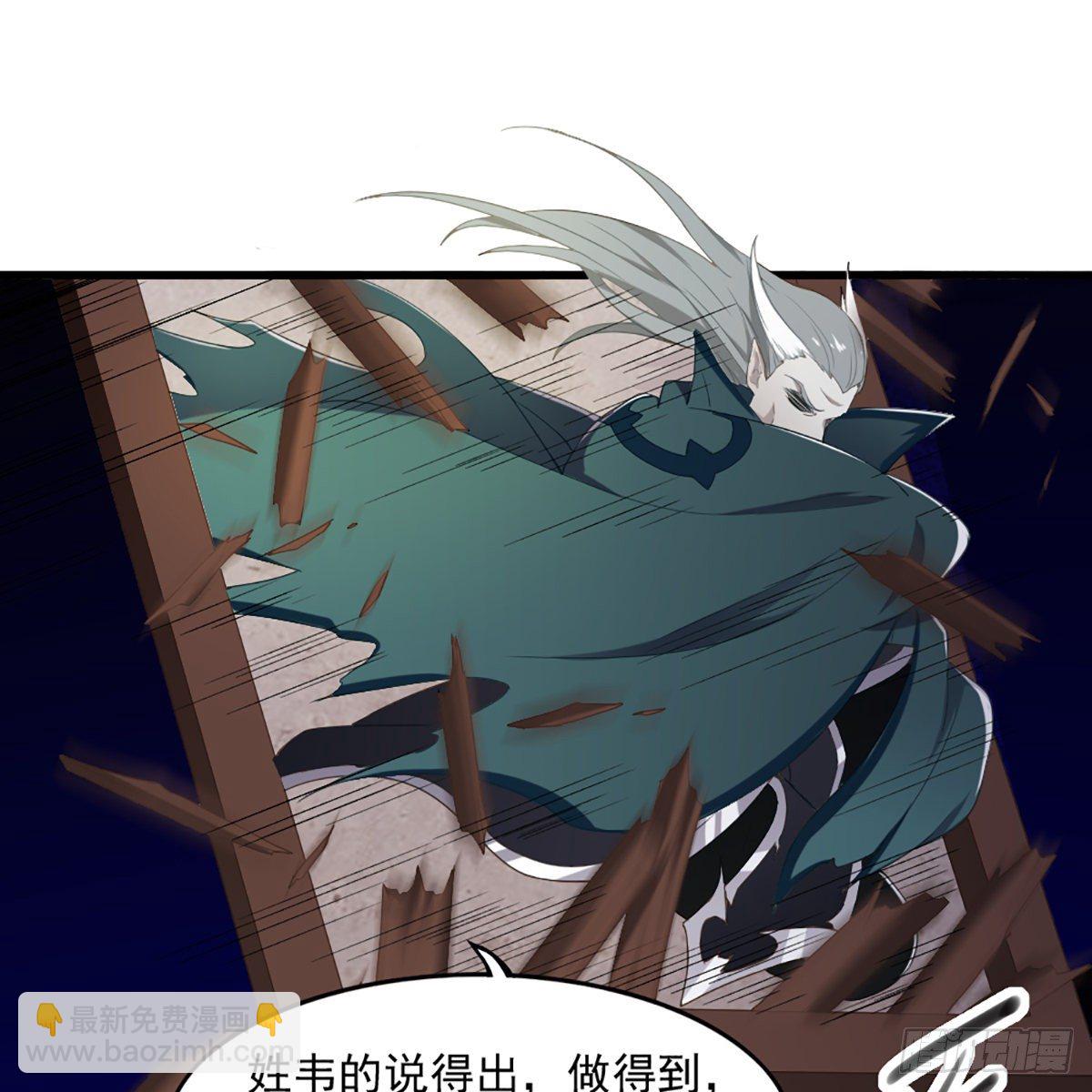 🍜倚天屠龙记 第一百六十一话 手下留情 第2页
