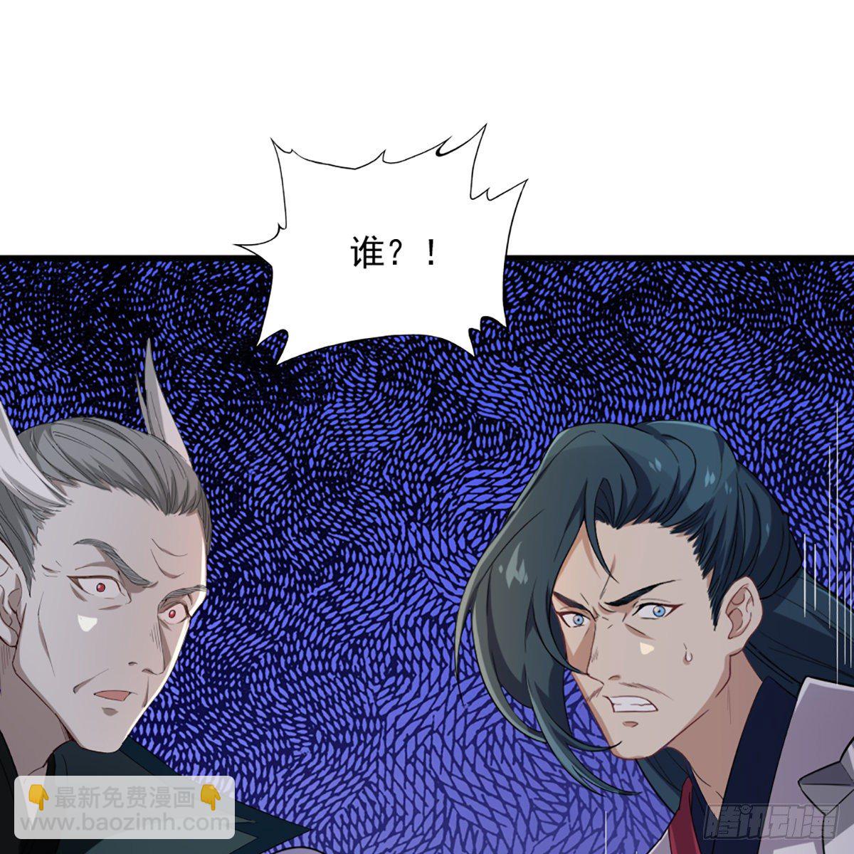 🍜倚天屠龙记 第一百六十一话 手下留情 第20页