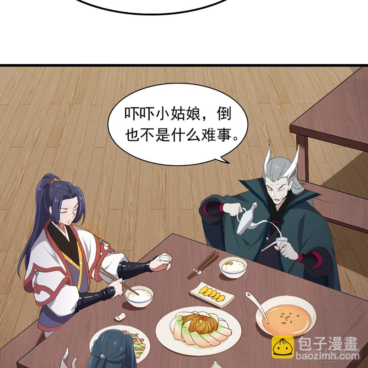🍜倚天屠龙记 第一百六十一话 手下留情 第9页