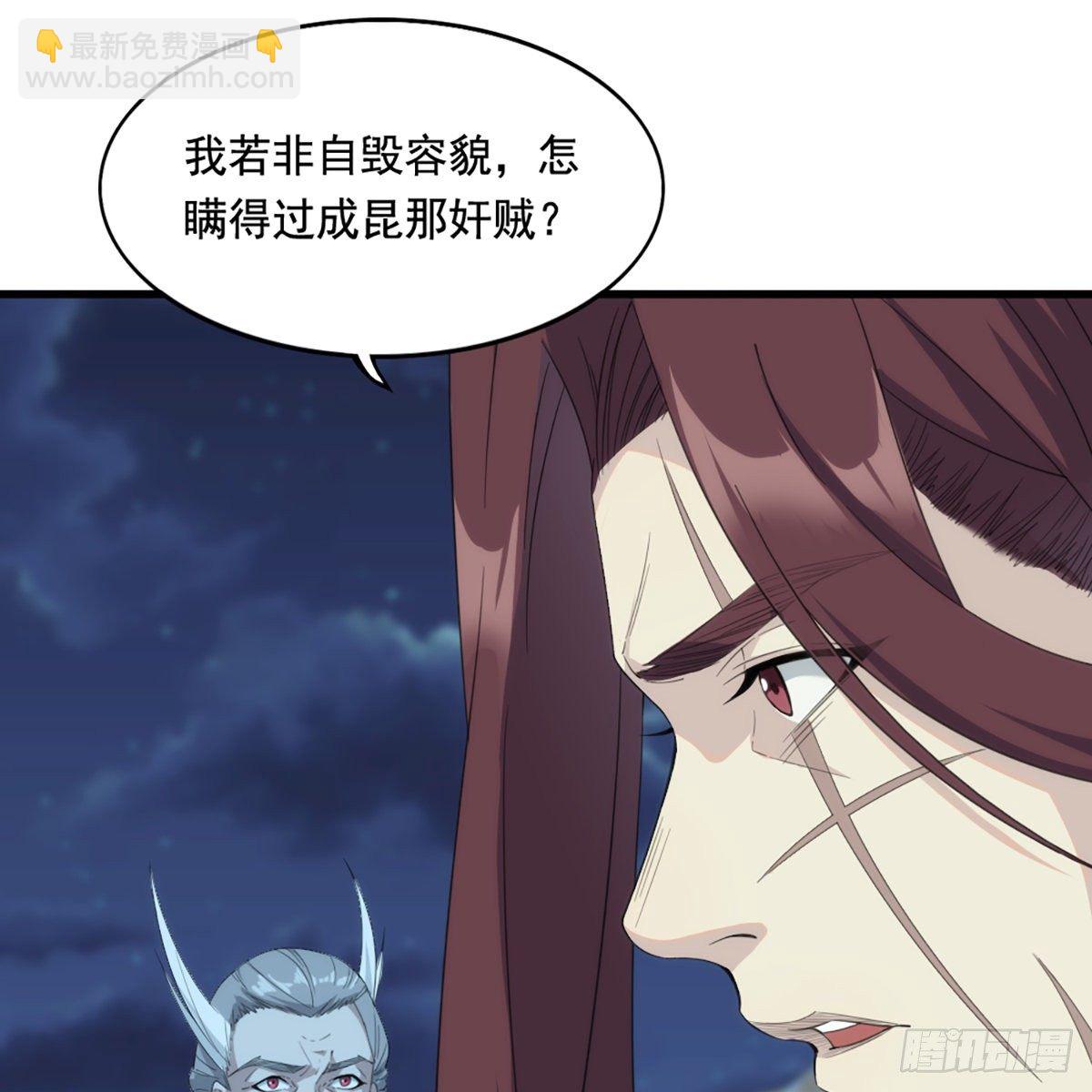 🍜倚天屠龙记 第一百六十三话 前因后果 第12页