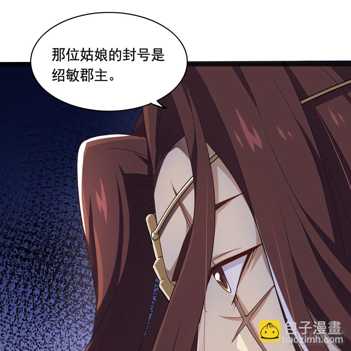 🍜倚天屠龙记 第一百六十三话 前因后果 第40页