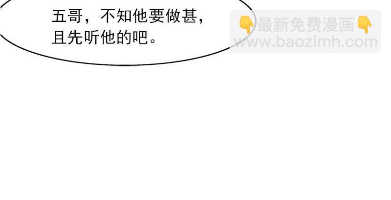 🍜倚天屠龙记 第十七话 出海 第17页