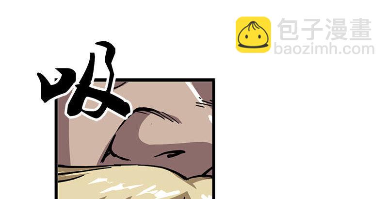 🍜倚天屠龙记 第十七话 出海 第18页