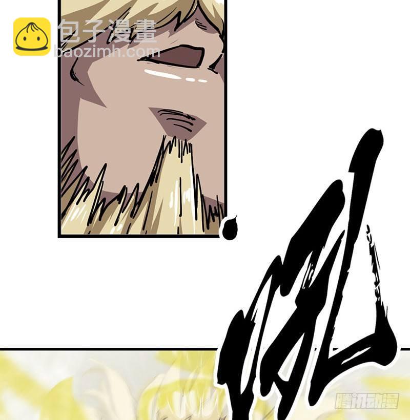 🍜倚天屠龙记 第十七话 出海 第19页