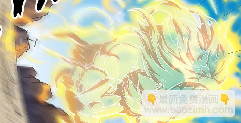 🍜倚天屠龙记 第十七话 出海 第22页