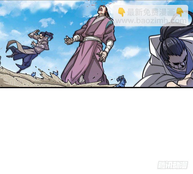 🍜倚天屠龙记 第十七话 出海 第26页