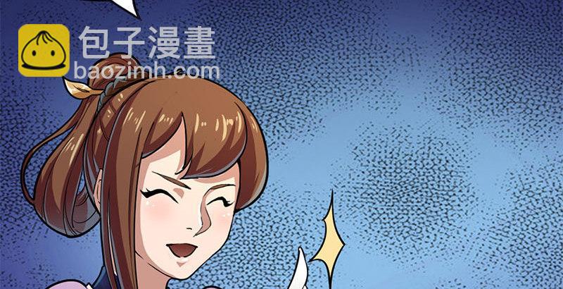 🍜倚天屠龙记 第十七话 出海 第50页