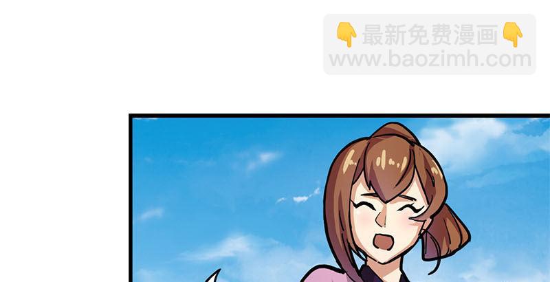 🍜倚天屠龙记 第十七话 出海 第6页