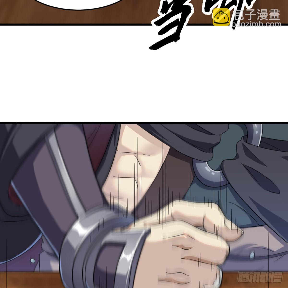 🍜倚天屠龙记 第一百六十五话 快取解药 第16页