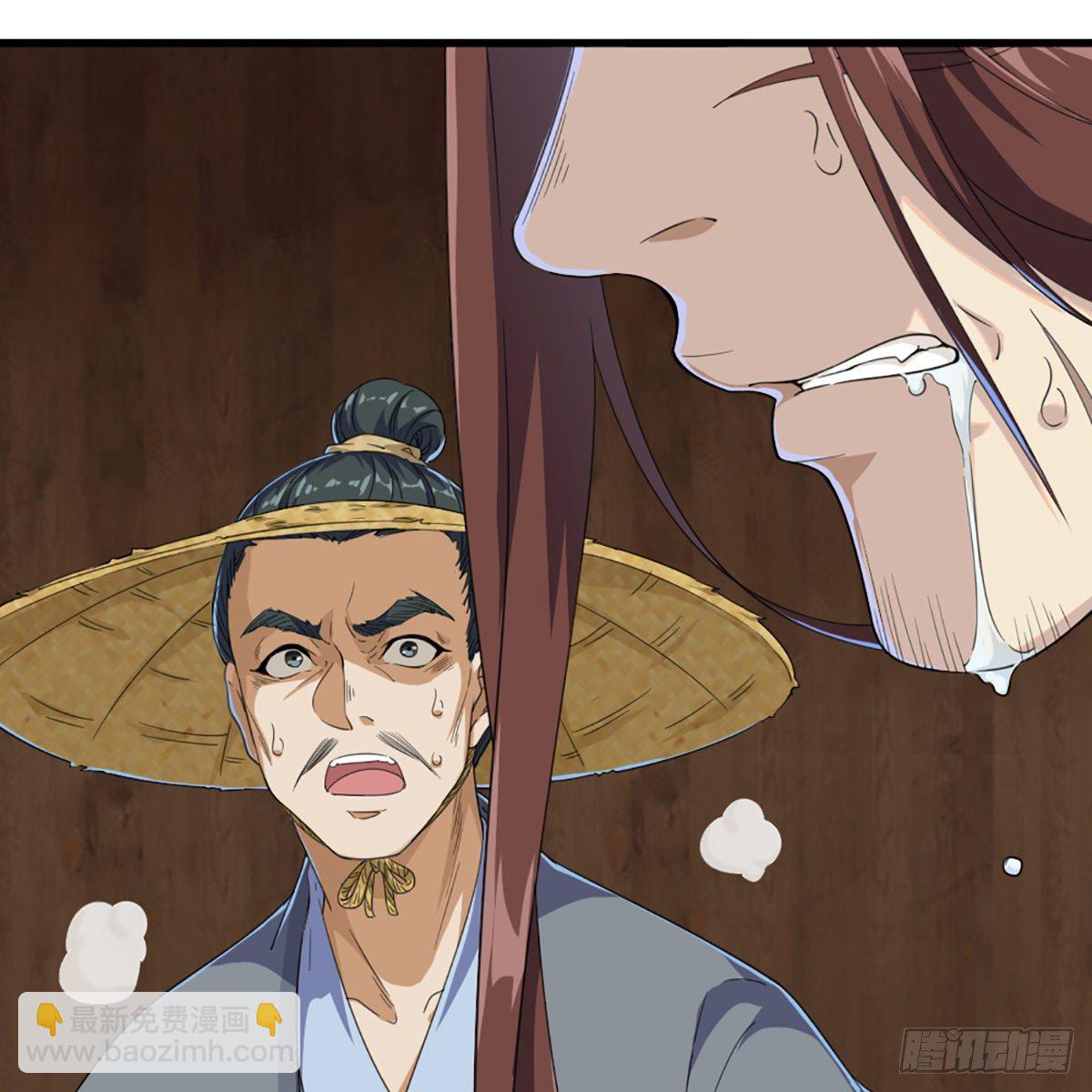 🍜倚天屠龙记 第一百六十五话 快取解药 第20页