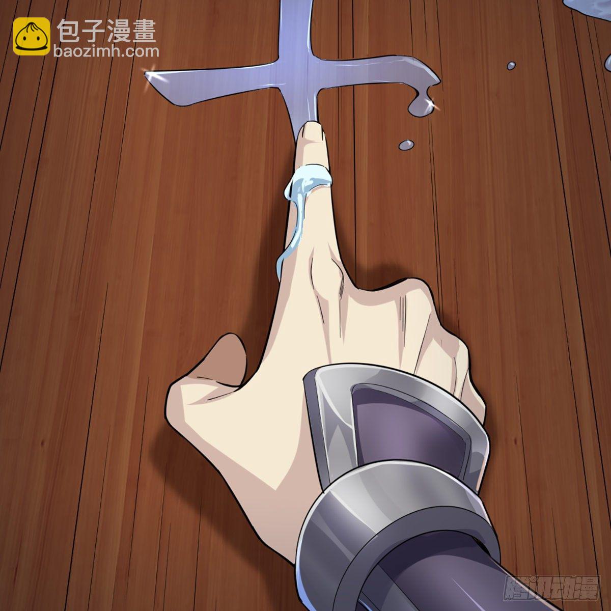 🍜倚天屠龙记 第一百六十五话 快取解药 第24页