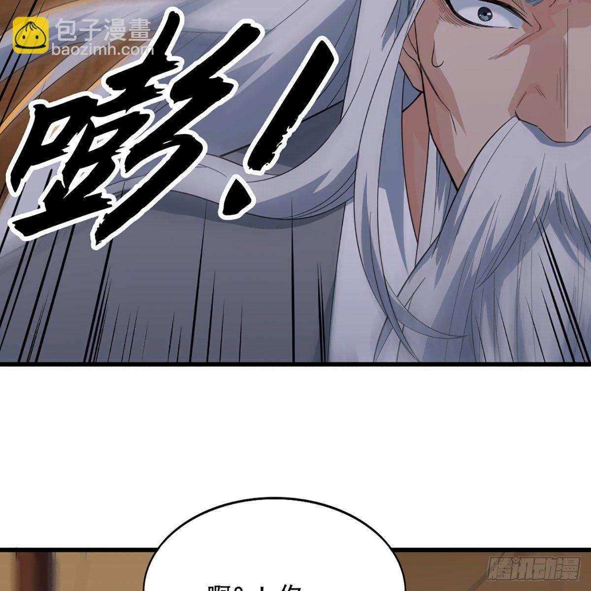 🍜倚天屠龙记 第一百六十五话 快取解药 第49页