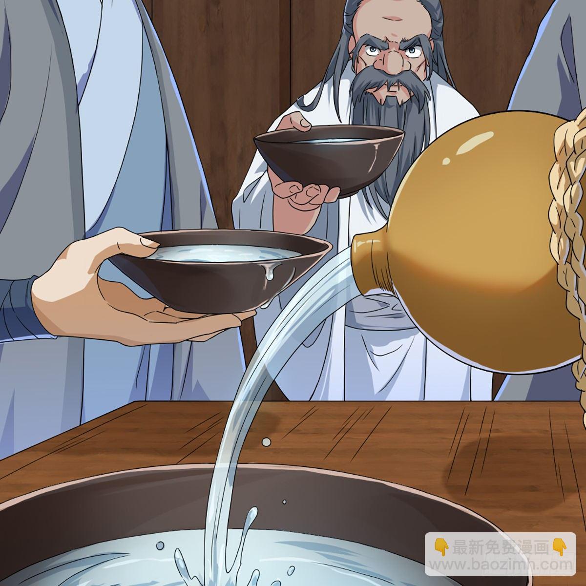 🍜倚天屠龙记 第一百六十五话 快取解药 第6页