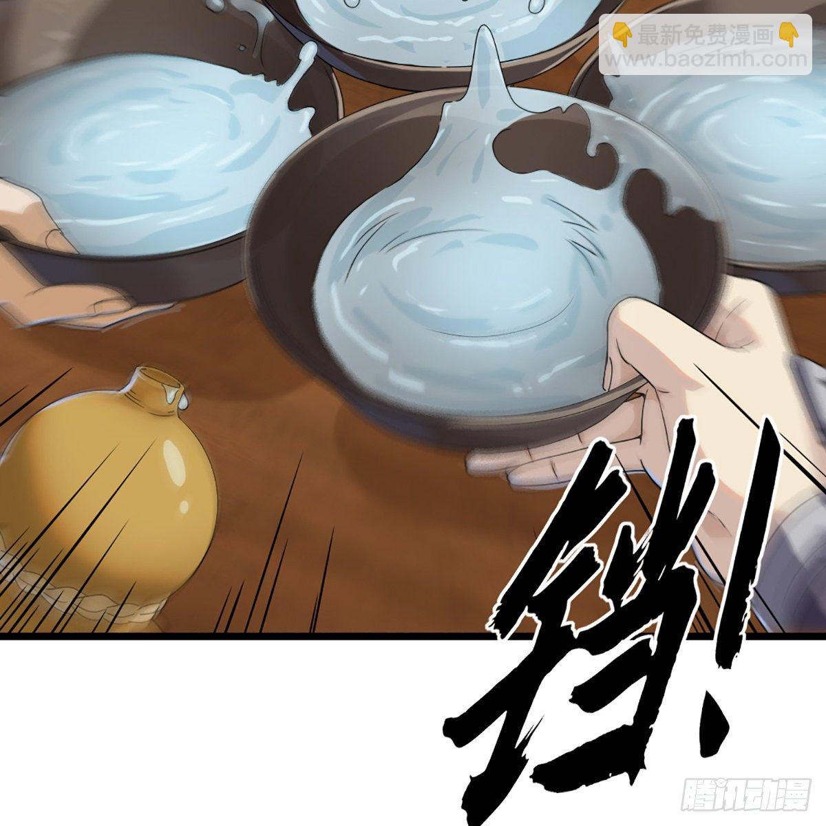 🍜倚天屠龙记 第一百六十五话 快取解药 第8页