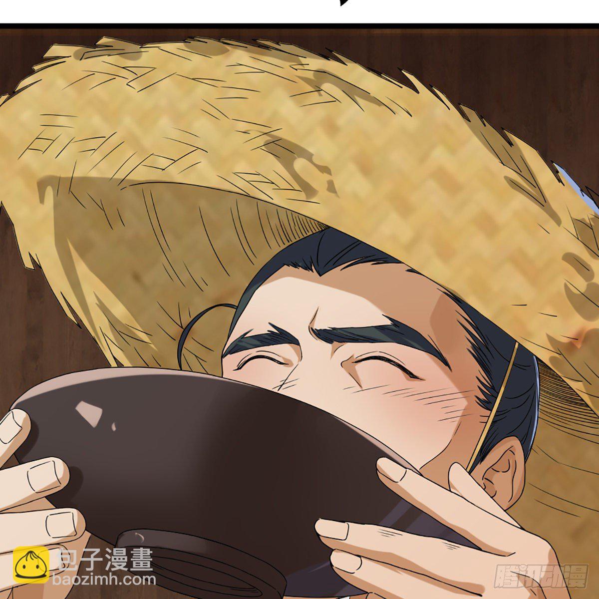 🍜倚天屠龙记 第一百六十五话 快取解药 第9页