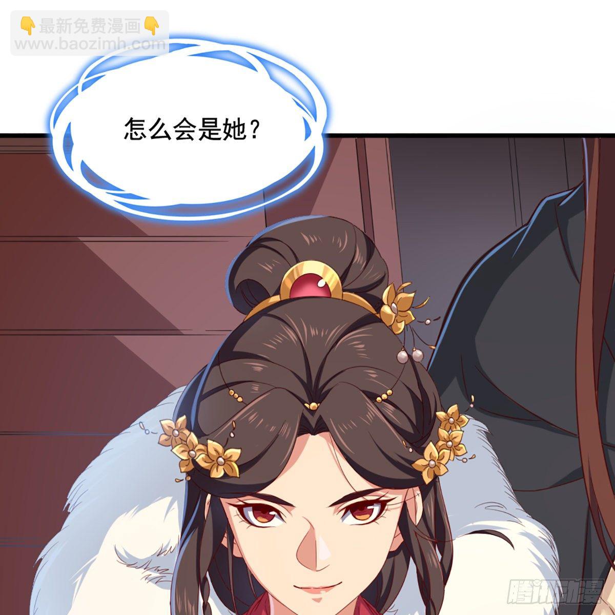 🍜倚天屠龙记 第一百六十九话 谈心 第12页