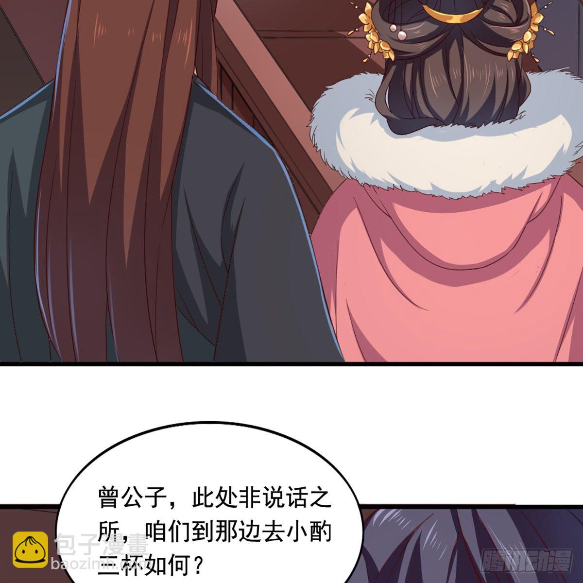 🍜倚天屠龙记 第一百六十九话 谈心 第15页