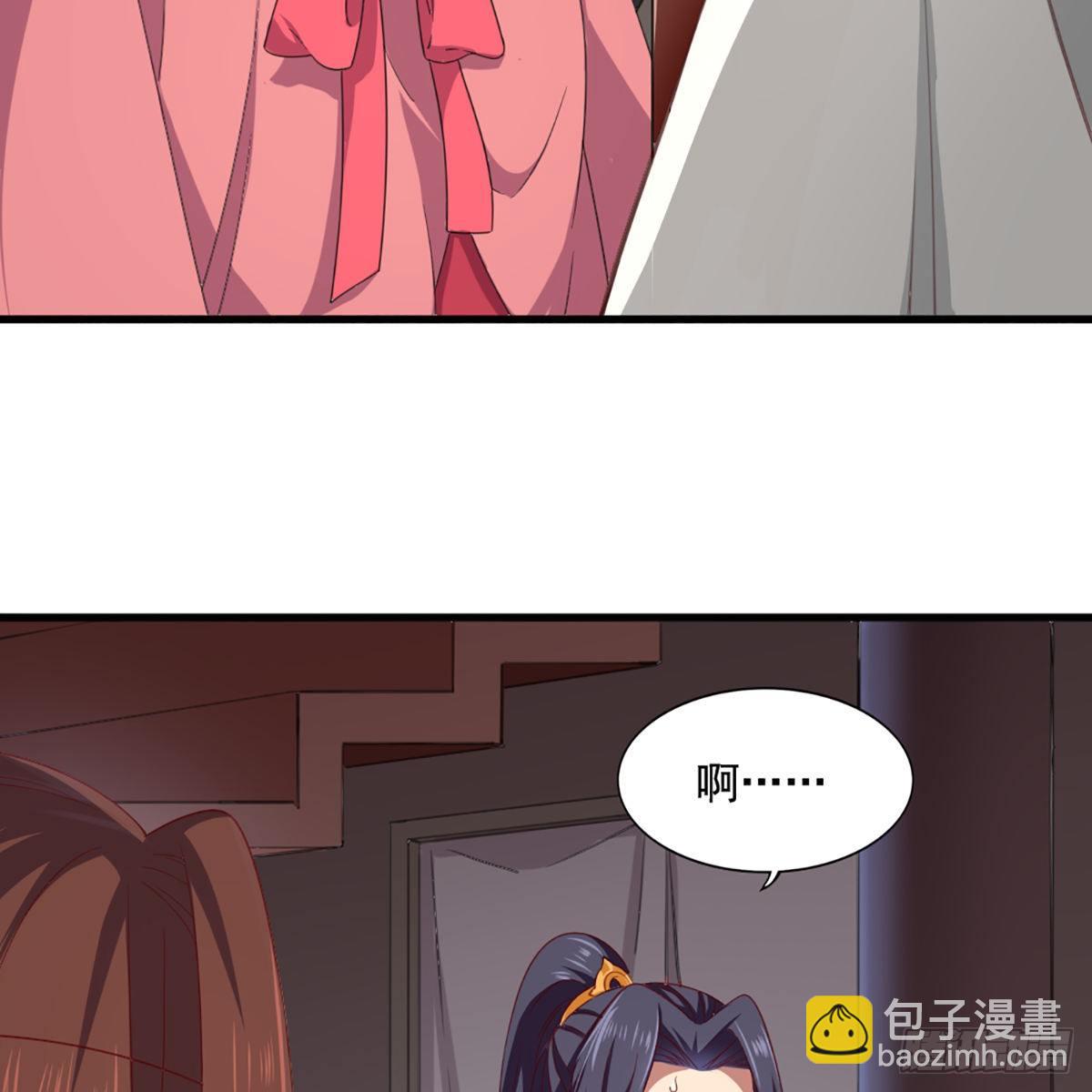 🍜倚天屠龙记 第一百六十九话 谈心 第17页