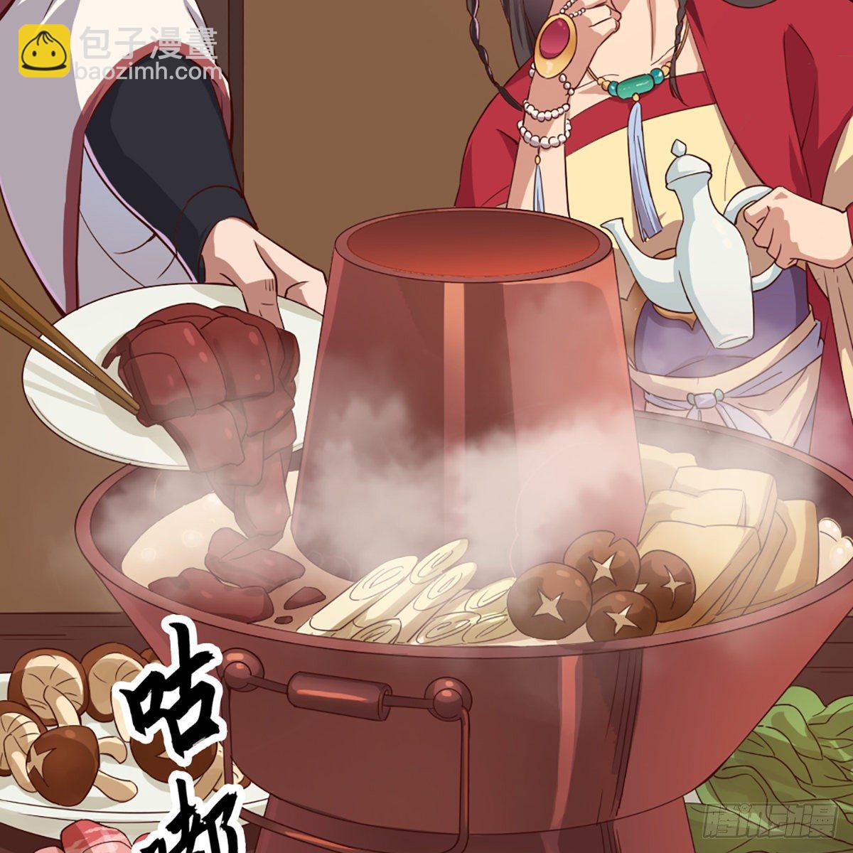 🍜倚天屠龙记 第一百六十九话 谈心 第23页