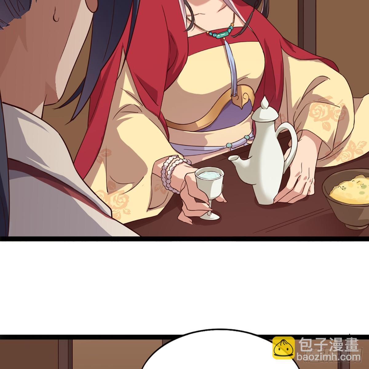 🍜倚天屠龙记 第一百六十九话 谈心 第29页
