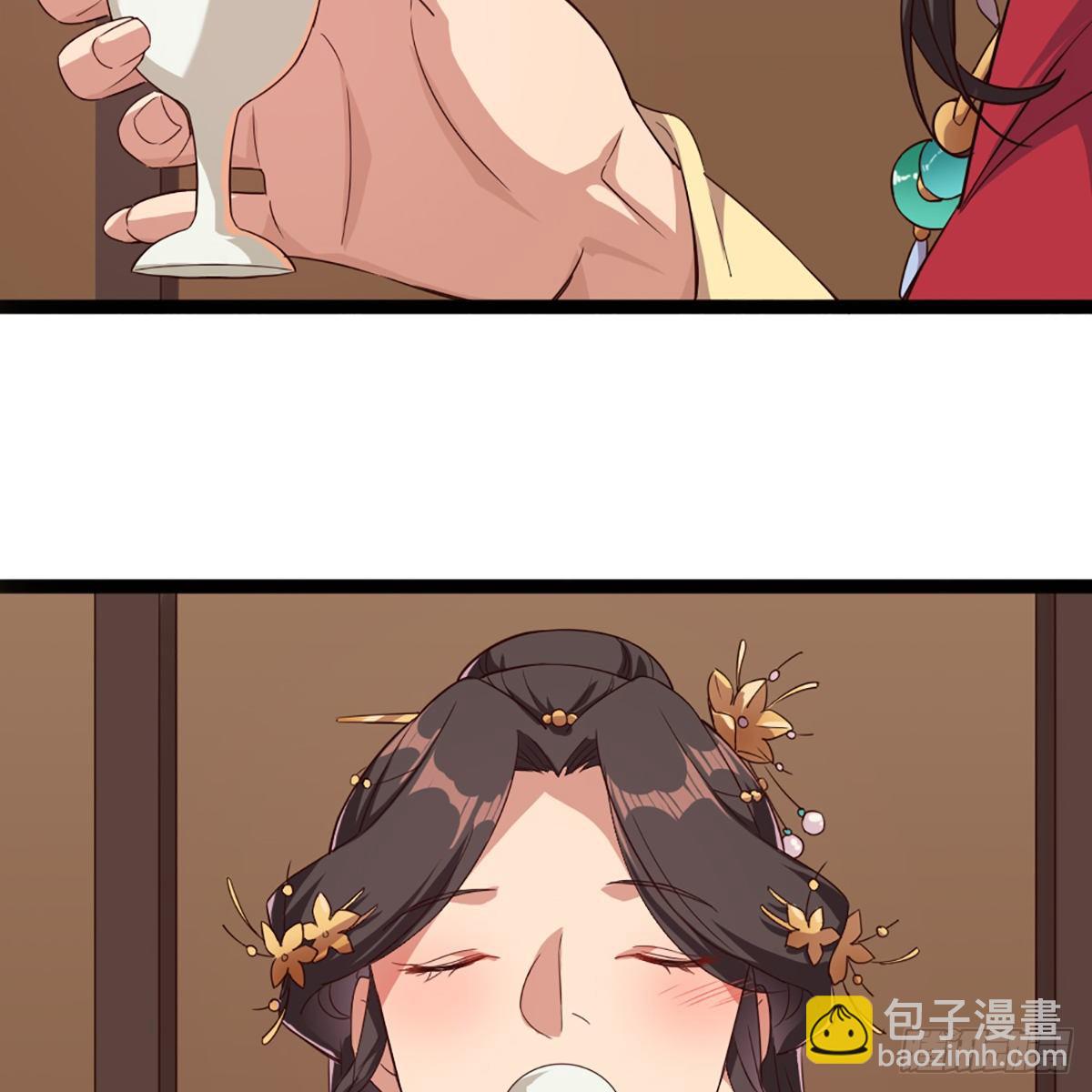 🍜倚天屠龙记 第一百六十九话 谈心 第33页