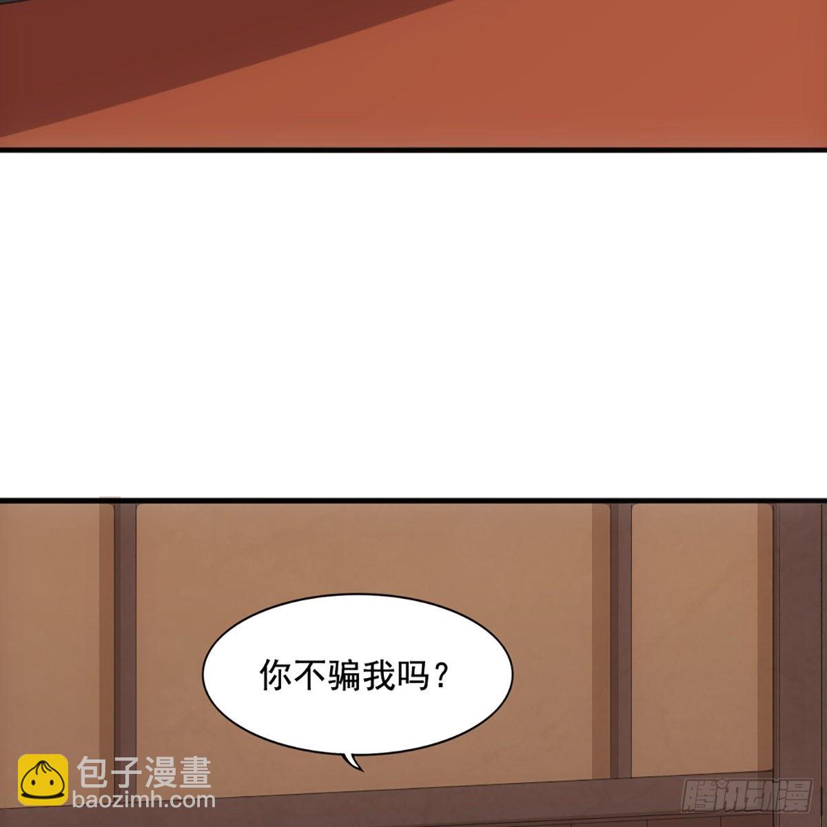 🍜倚天屠龙记 第一百七十一话 烽火万安寺 第17页