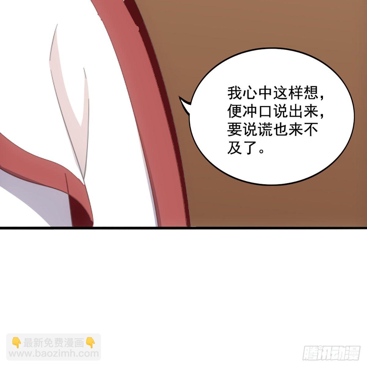 🍜倚天屠龙记 第一百七十一话 烽火万安寺 第21页
