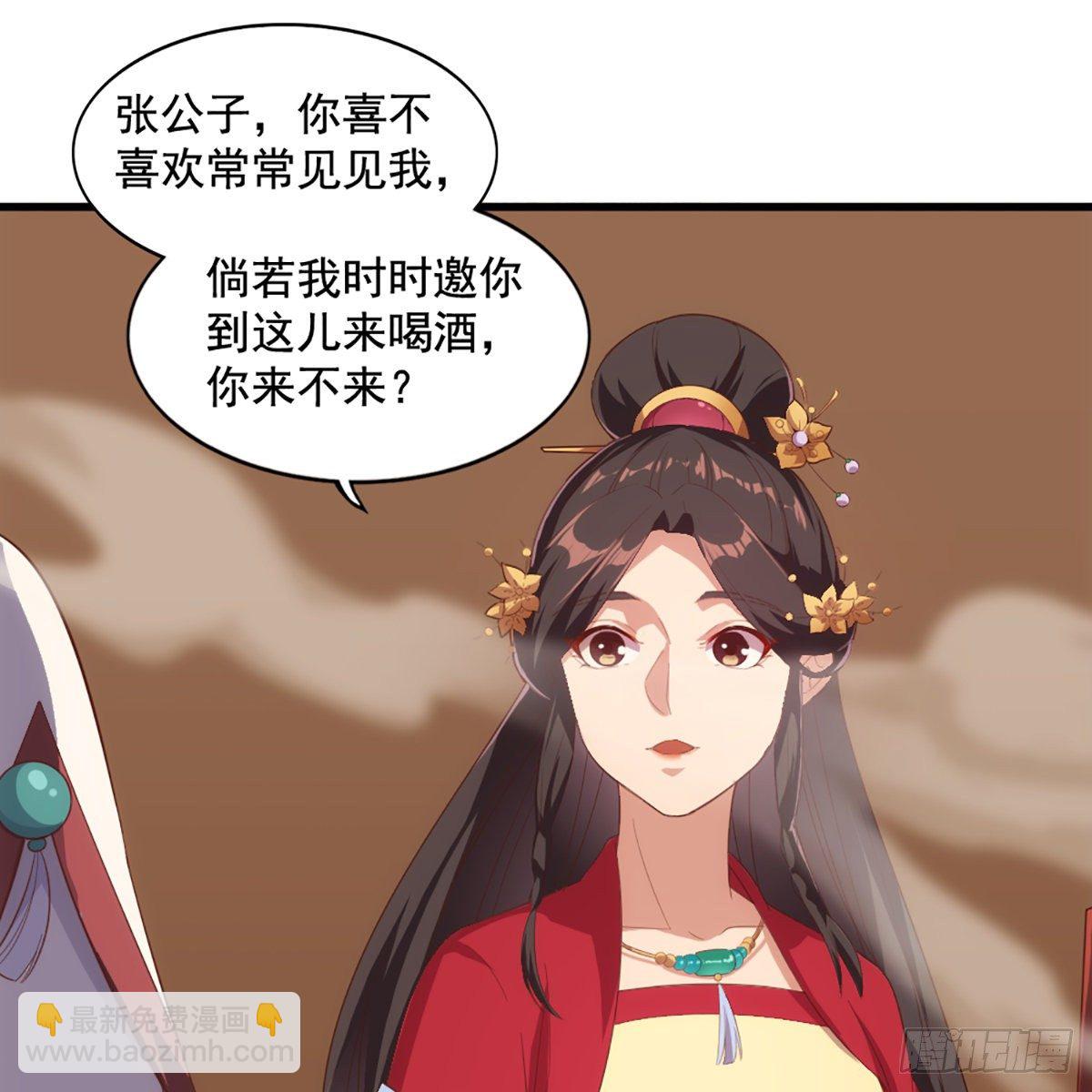🍜倚天屠龙记 第一百七十一话 烽火万安寺 第22页