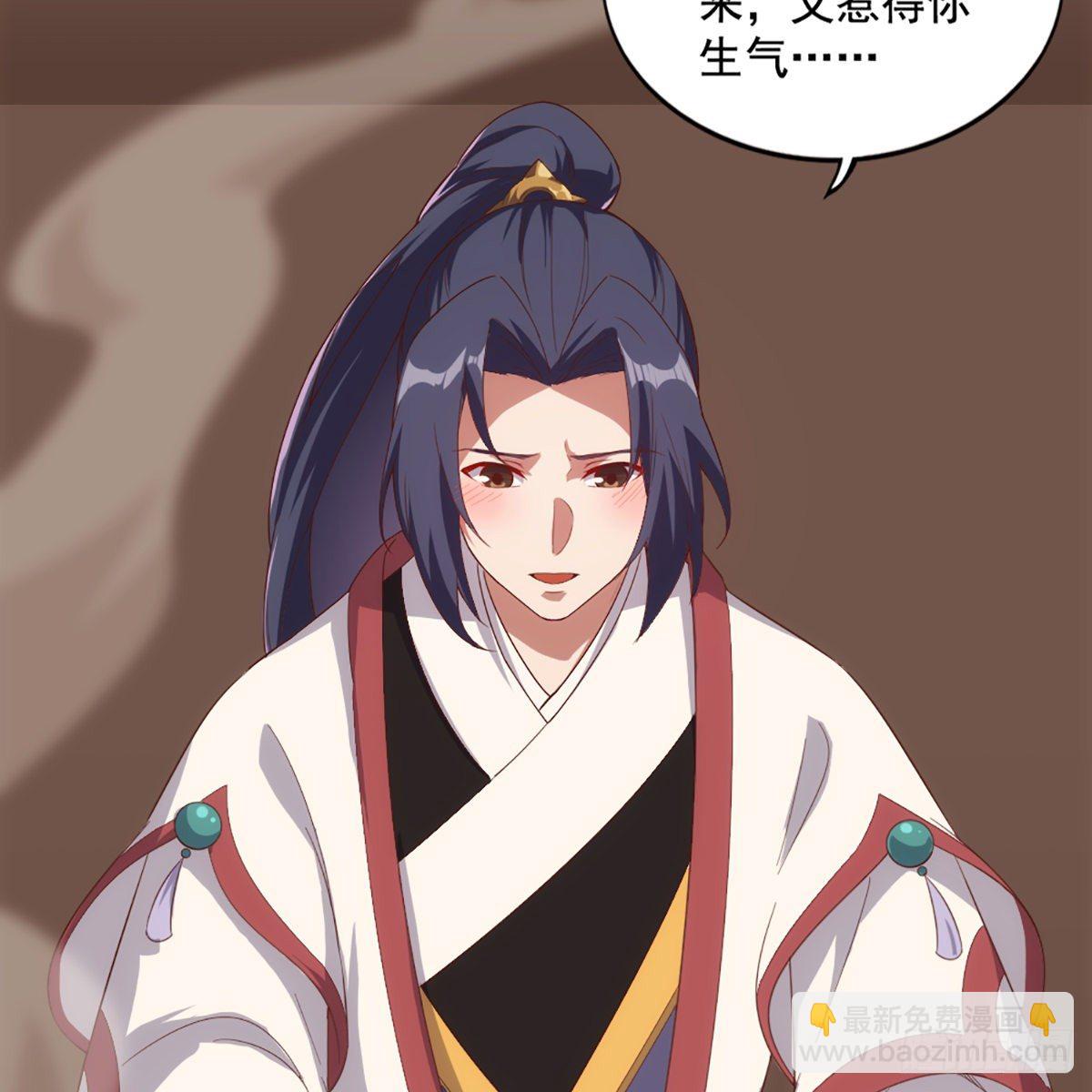 🍜倚天屠龙记 第一百七十一话 烽火万安寺 第24页