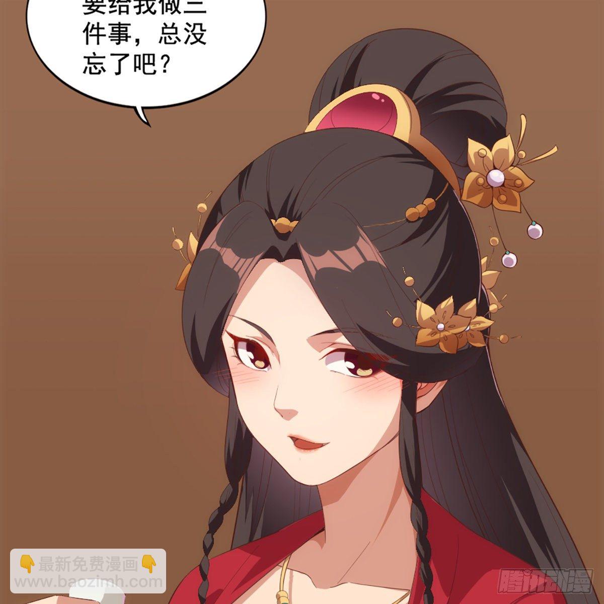 🍜倚天屠龙记 第一百七十一话 烽火万安寺 第26页