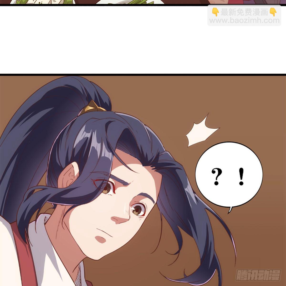 🍜倚天屠龙记 第一百七十一话 烽火万安寺 第29页