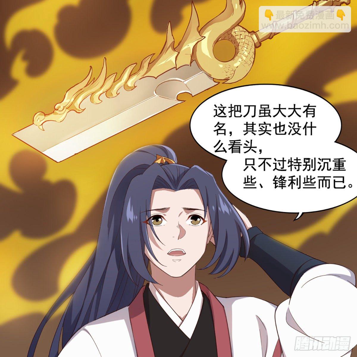 🍜倚天屠龙记 第一百七十一话 烽火万安寺 第36页
