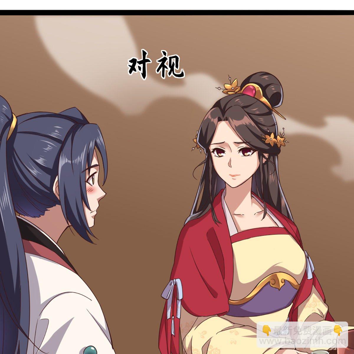🍜倚天屠龙记 第一百七十一话 烽火万安寺 第4页