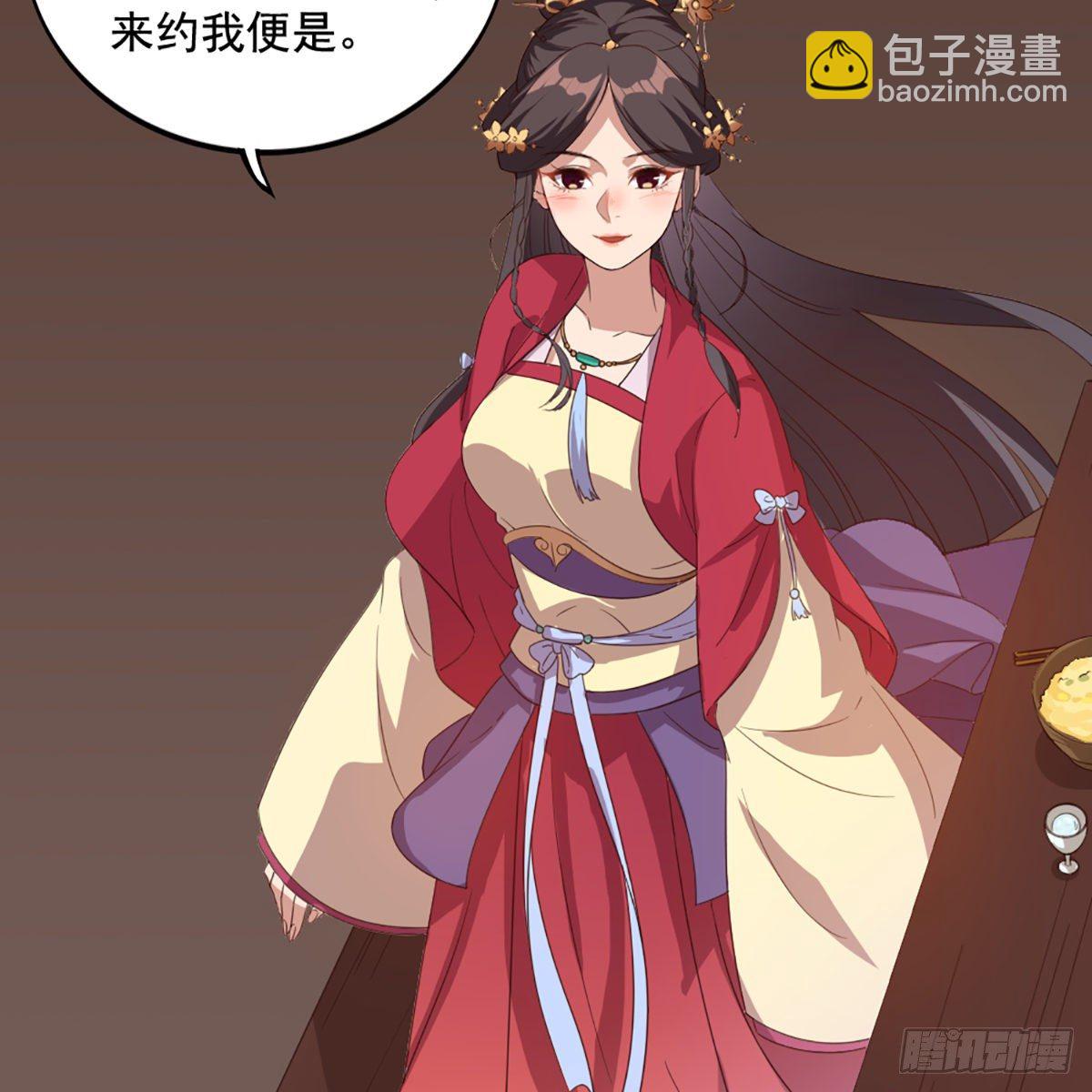 🍜倚天屠龙记 第一百七十一话 烽火万安寺 第40页