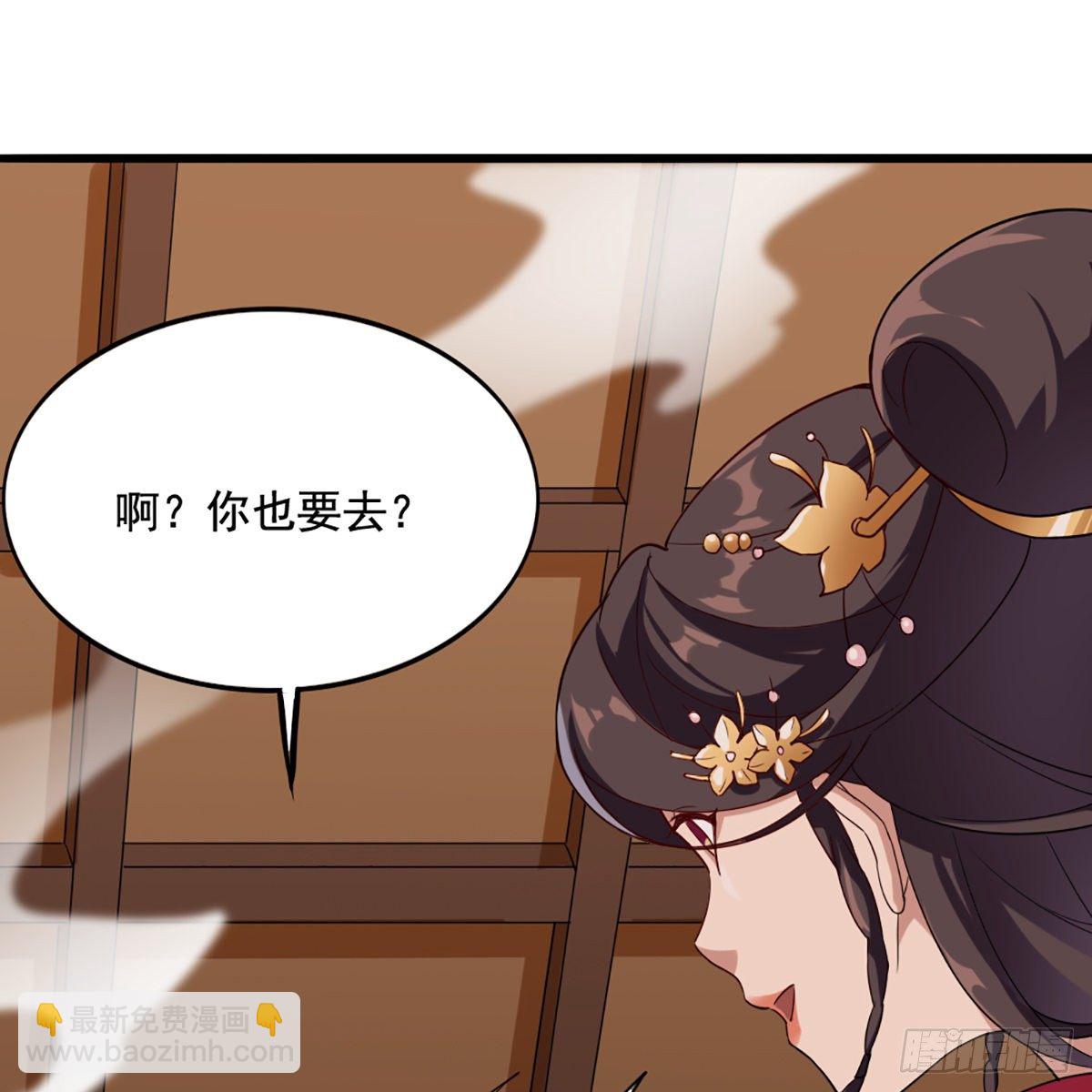 🍜倚天屠龙记 第一百七十一话 烽火万安寺 第42页