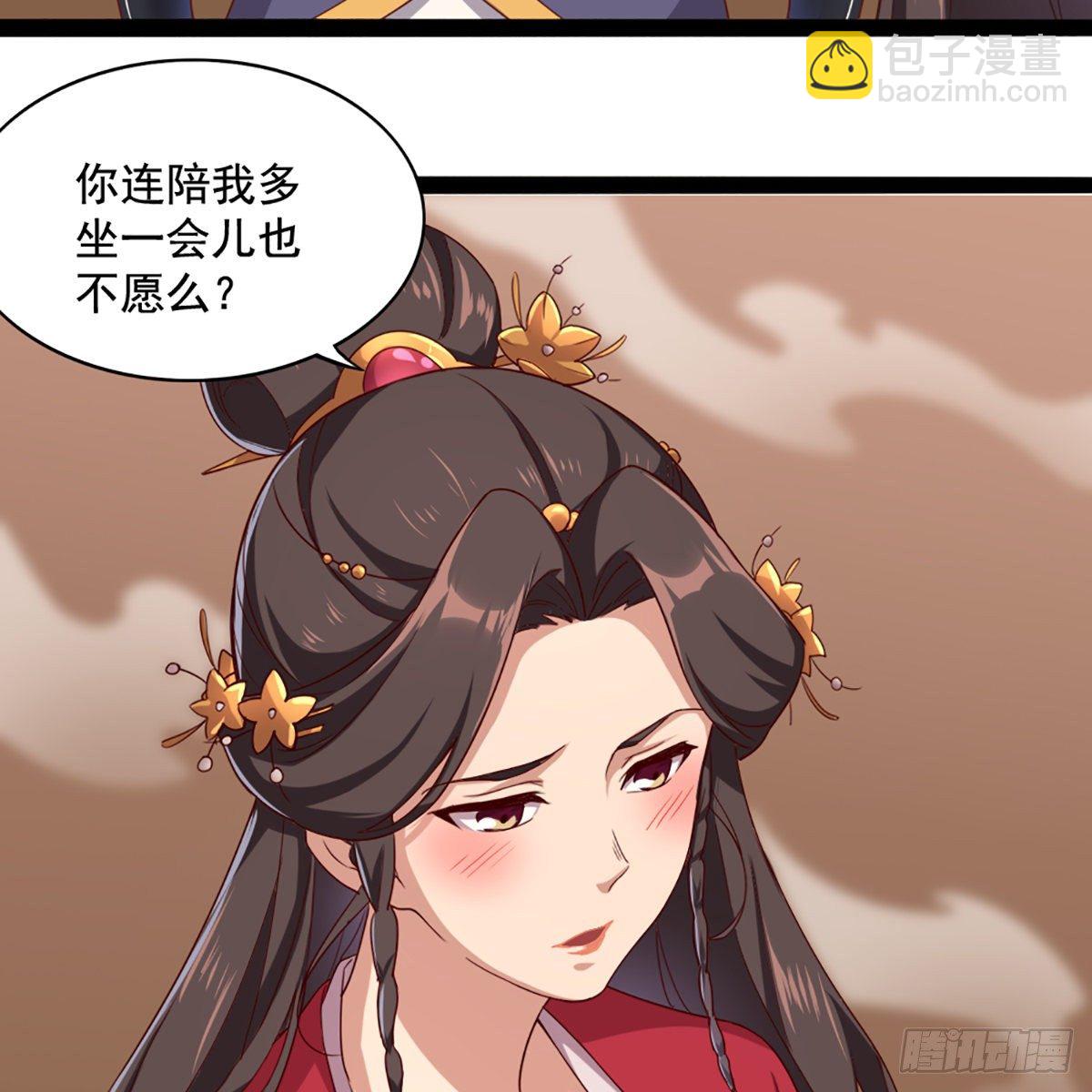 🍜倚天屠龙记 第一百七十一话 烽火万安寺 第7页