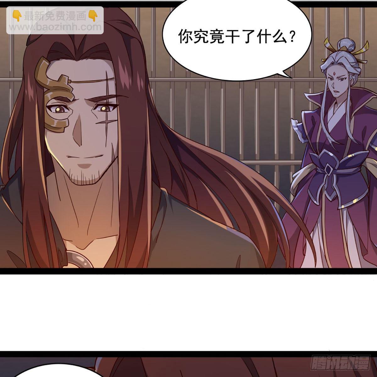 🍜倚天屠龙记 第一百七十三话 擒贼擒王 第10页