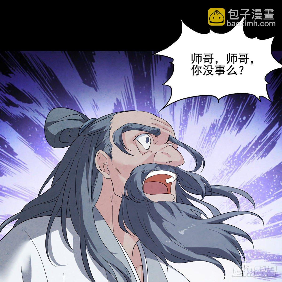 🍜倚天屠龙记 第一百七十三话 擒贼擒王 第42页