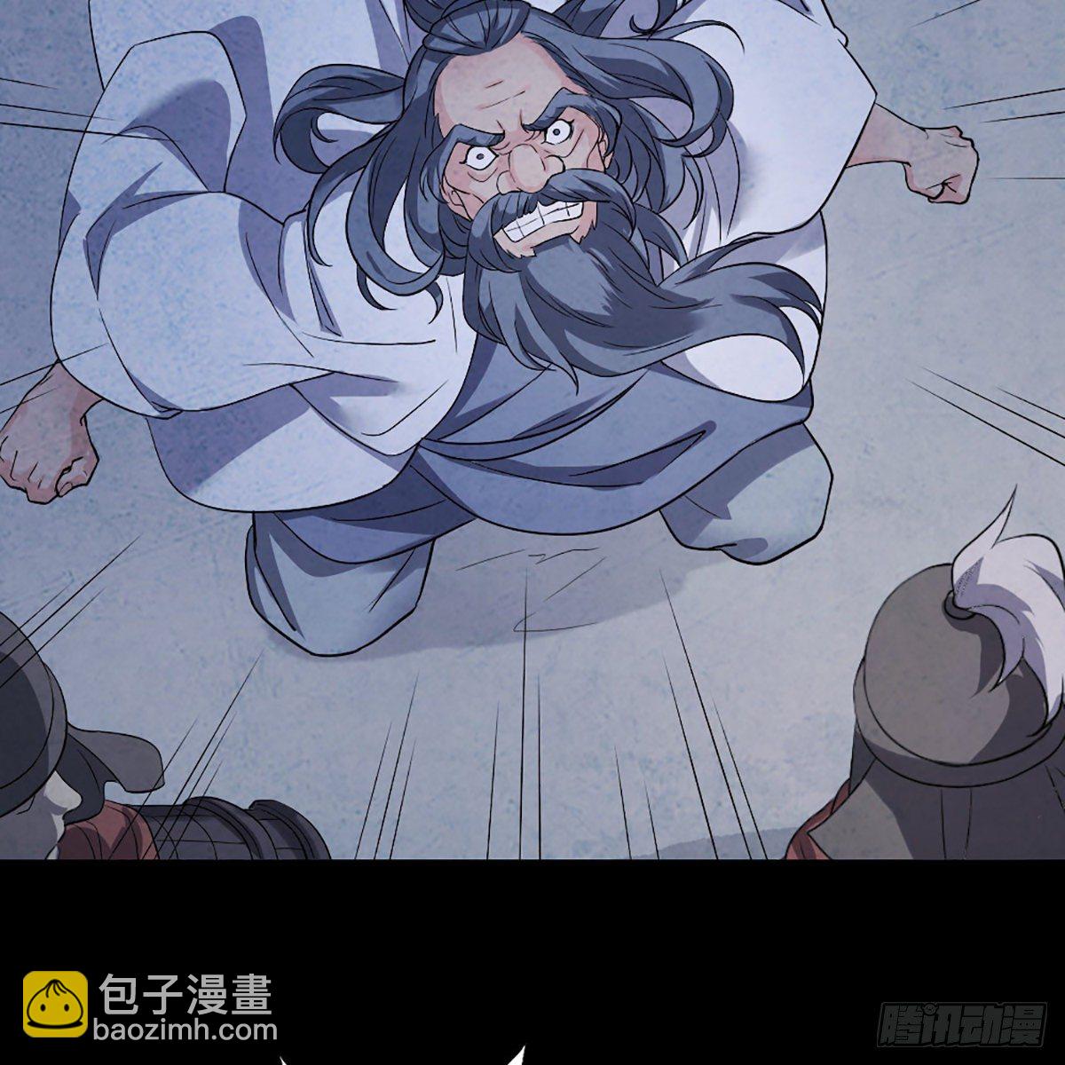 🍜倚天屠龙记 第一百七十三话 擒贼擒王 第46页