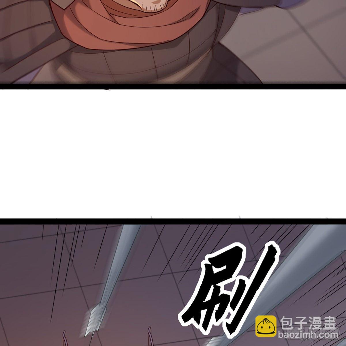 🍜倚天屠龙记 第一百七十三话 擒贼擒王 第6页