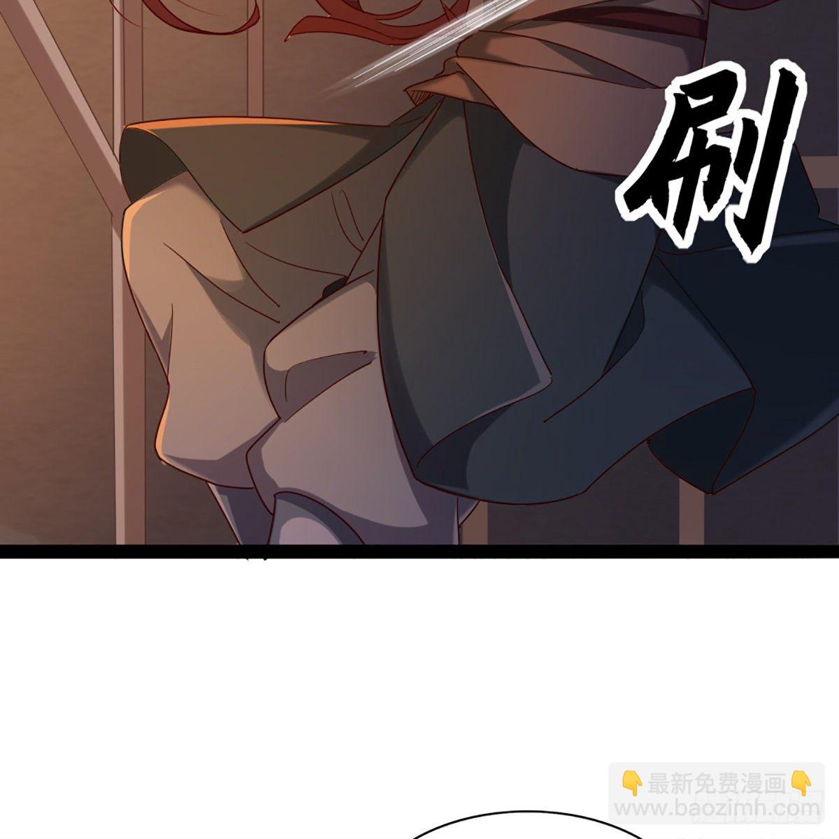 🍜倚天屠龙记 第一百七十三话 擒贼擒王 第9页