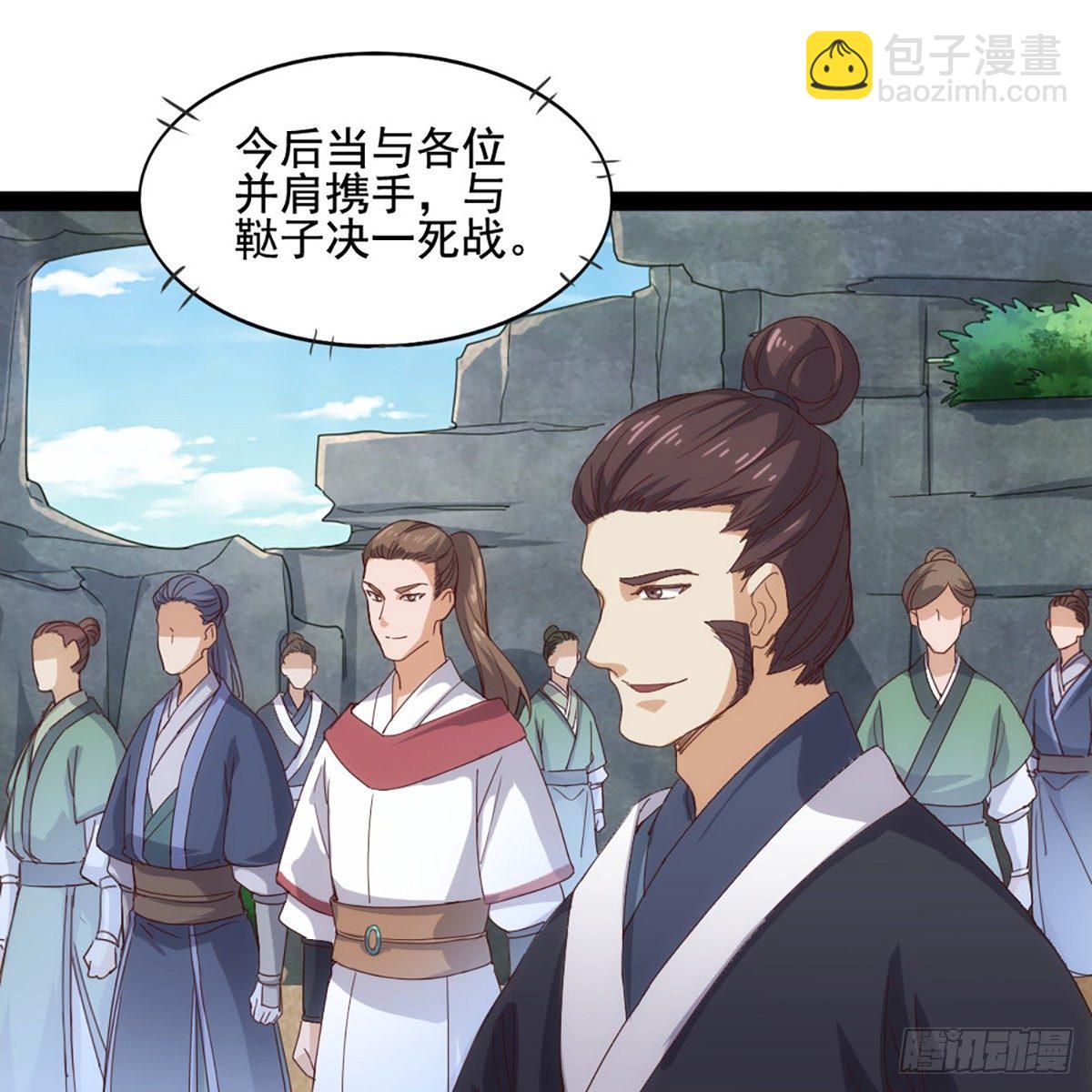 🍜倚天屠龙记 第一百七十七话 合力突围 第12页