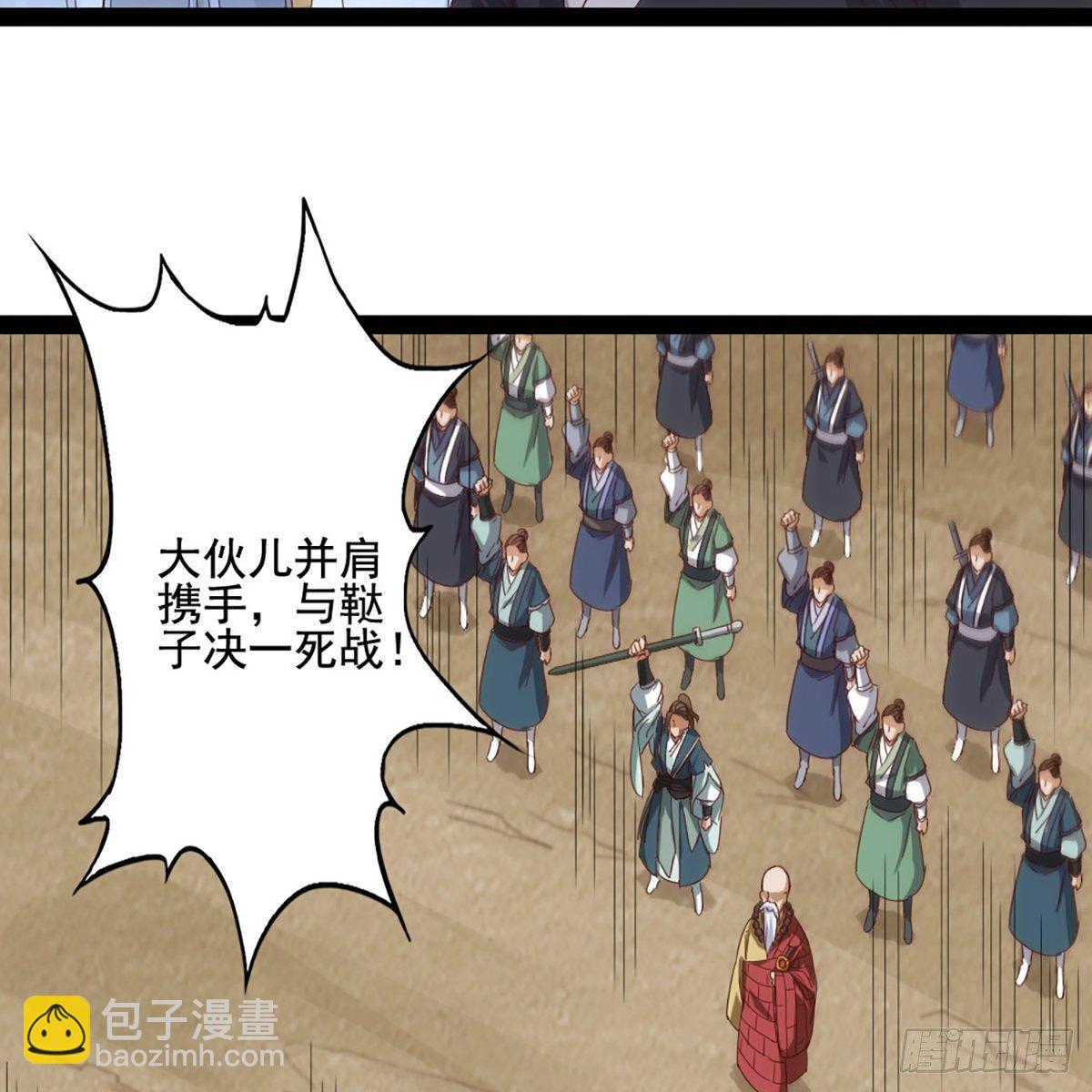 🍜倚天屠龙记 第一百七十七话 合力突围 第13页